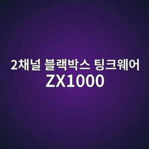 2ecb184eb8490 ebb894eb9e99ebb095ec8aa4 ed8c85ed81acec9ba8ec96b4 zx1000 1790176381