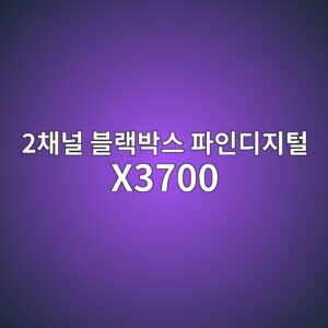 2ecb184eb8490 ebb894eb9e99ebb095ec8aa4 ed8c8cec9db8eb9494eca780ed84b8 x3700 1790420431