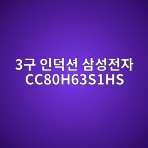 3eab5ac ec9db8eb8d95ec8598 ec82bcec84b1eca084ec9e90 cc80h63s1hs 1790419539