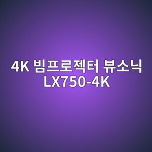 4k ebb994ed9484eba19ceca09ded84b0 ebb7b0ec868ceb8b89 lx750 4k 1790507886