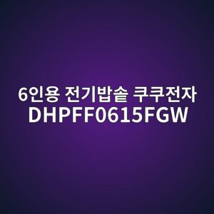 6ec9db8ec9aa9 eca084eab8b0ebb0a5ec86a5 ecbfa0ecbfa0eca084ec9e90 dhpff0615fgw 1790419990
