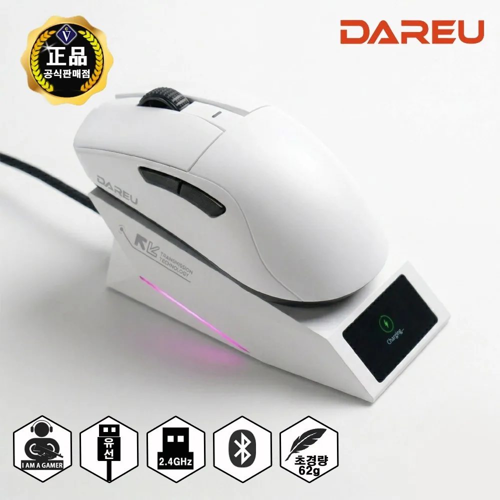 무선 게이밍마우스 다얼유 A950GD 스펙 비교