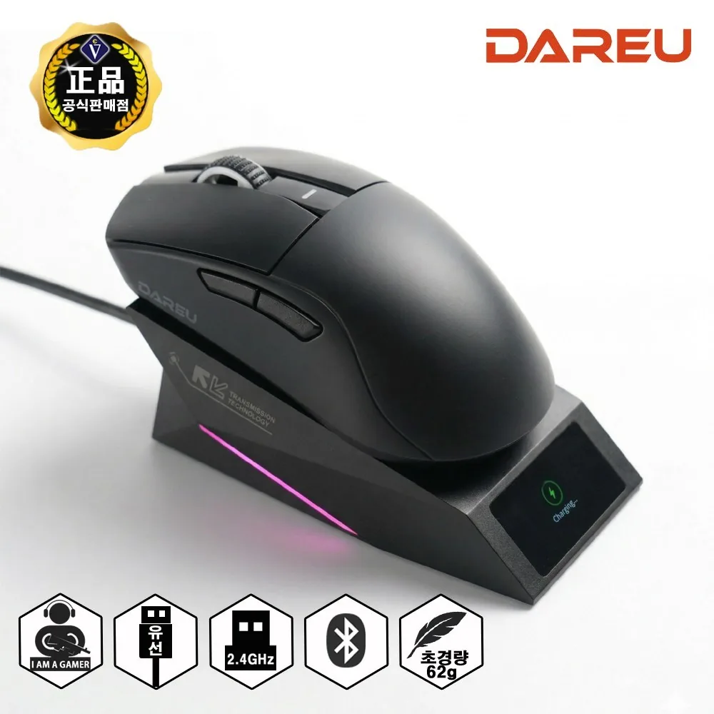 무선 게이밍마우스 다얼유 A950GD 스펙 비교