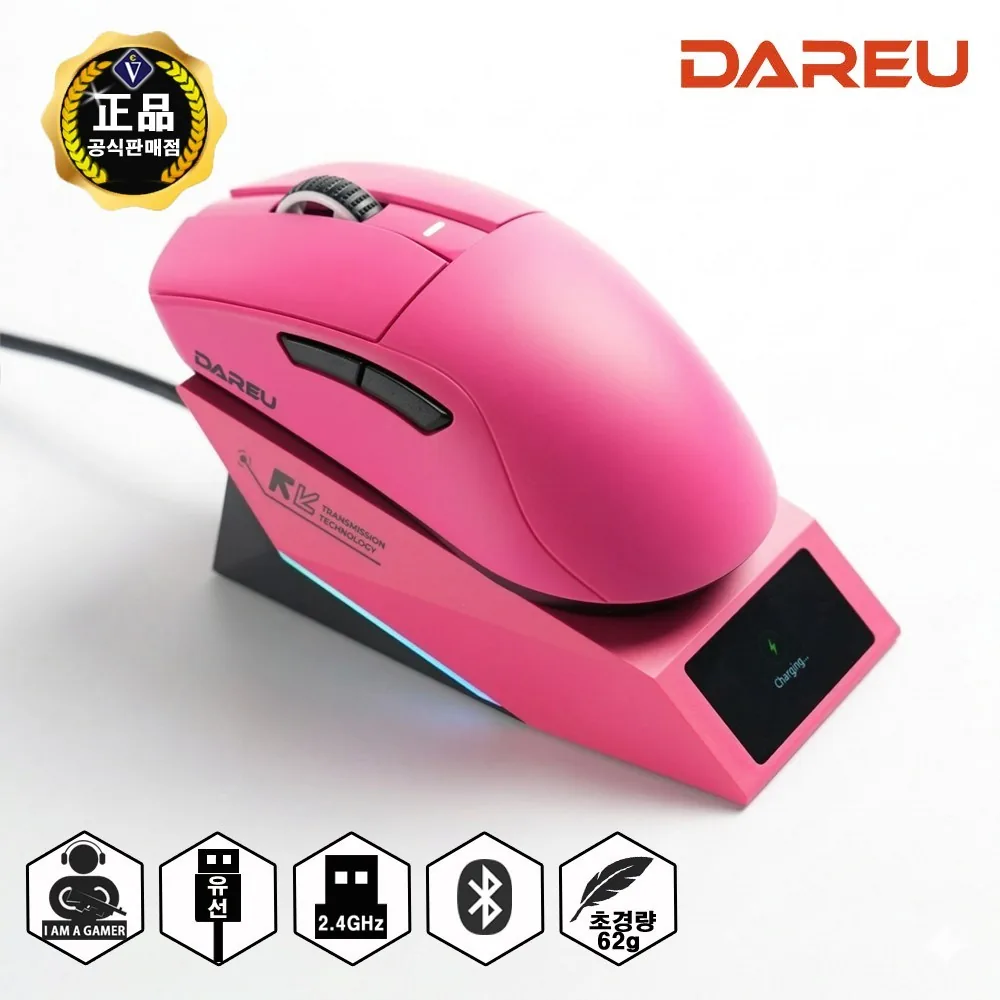 무선 게이밍마우스 다얼유 A950GD 스펙 비교