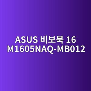 asus ebb984ebb3b4ebb681 16 m1605naq mb012 1789440206