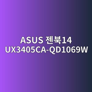 asus eca0a0ebb68114 ux3405ca qd1069w 1789439555