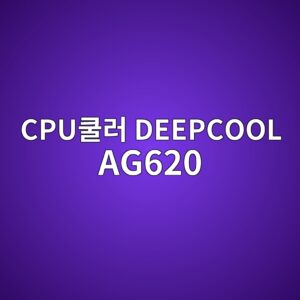 cpuecbfa8eb9fac deepcool ag620 1790177828
