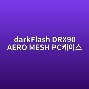 darkflash drx90 aero mesh pcecbc80ec9db4ec8aa4 1790051953