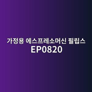 eab080eca095ec9aa9 ec9790ec8aa4ed9484eba088ec868ceba8b8ec8ba0 ed9584eba6bdec8aa4 ep0820 1790420320