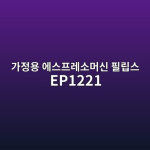 eab080eca095ec9aa9 ec9790ec8aa4ed9484eba088ec868ceba8b8ec8ba0 ed9584eba6bdec8aa4 ep1221 1790419498