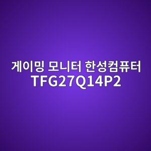eab28cec9db4ebb08d ebaaa8eb8b88ed84b0 ed959cec84b1ecbbb4ed93a8ed84b0 tfg27q14p2 1790607533