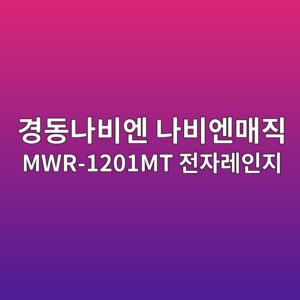 eab2bdeb8f99eb8298ebb984ec9794 eb8298ebb984ec9794eba7a4eca781 mwr 1201mt eca084ec9e90eba088ec9db8eca780 1789946405