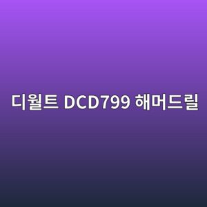eb9494ec9b94ed8ab8 dcd799 ed95b4eba8b8eb939ceba6b4 1790052340