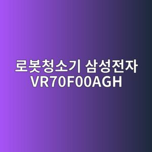 eba19cebb487ecb2adec868ceab8b0 ec82bcec84b1eca084ec9e90 vr70f00agh 1790507934