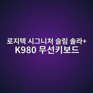 eba19ceca780ed858d ec8b9ceab7b8eb8b88ecb298 ec8aaceba6bc ec8694eb9dbc k980 ebacb4ec84a0ed82a4ebb3b4eb939c 1789877033