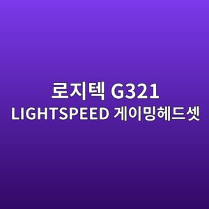eba19ceca780ed858d g321 lightspeed eab28cec9db4ebb08ded97a4eb939cec858b 1789877017