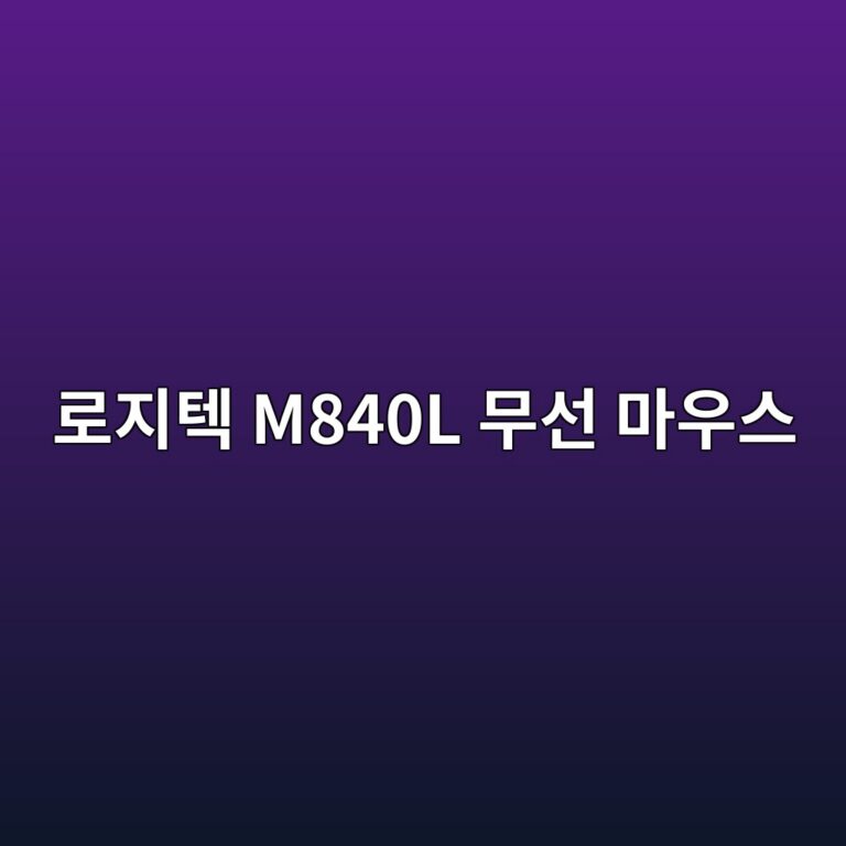 eba19ceca780ed858d m840l ebacb4ec84a0 eba788ec9ab0ec8aa4 1789439114