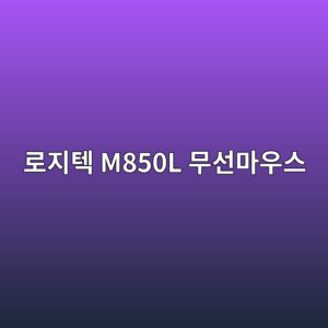 eba19ceca780ed858d m850l ebacb4ec84a0eba788ec9ab0ec8aa4 1789440523