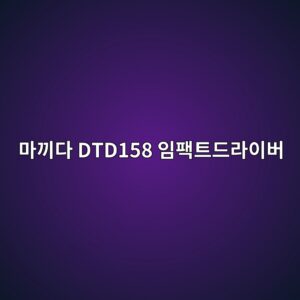 eba788eb81bceb8ba4 dtd158 ec9e84ed8ca9ed8ab8eb939ceb9dbcec9db4ebb284 1790044338