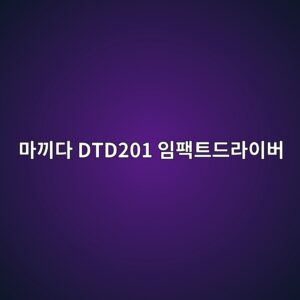 eba788eb81bceb8ba4 dtd201 ec9e84ed8ca9ed8ab8eb939ceb9dbcec9db4ebb284 1790052379