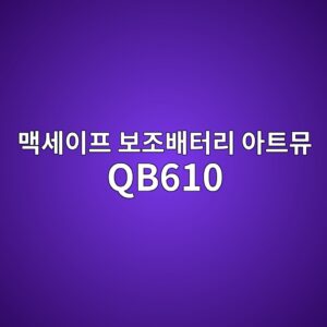 eba7a5ec84b8ec9db4ed9484 ebb3b4eca1b0ebb0b0ed84b0eba6ac ec9584ed8ab8ebaea4 qb610 1790420546