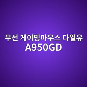 ebacb4ec84a0 eab28cec9db4ebb08deba788ec9ab0ec8aa4 eb8ba4ec96bcec9ca0 a950gd 1790507909