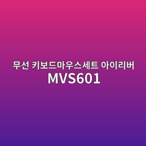 ebacb4ec84a0 ed82a4ebb3b4eb939ceba788ec9ab0ec8aa4ec84b8ed8ab8 ec9584ec9db4eba6acebb284 mvs601 1790596608