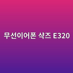 ebacb4ec84a0ec9db4ec96b4ed8fb0 ec83a5eca688 e320 1790507506