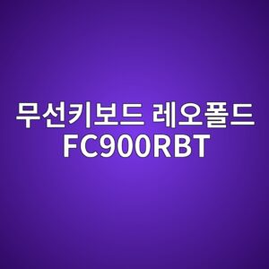ebacb4ec84a0ed82a4ebb3b4eb939c eba088ec98a4ed8fb4eb939c fc900rbt 1790596496