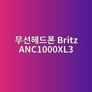 ebacb4ec84a0ed97a4eb939ced8fb0 britz anc1000xl3 1790175727