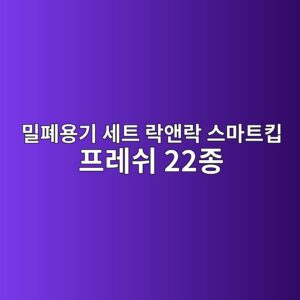 ebb080ed8f90ec9aa9eab8b0 ec84b8ed8ab8 eb9dbdec95a4eb9dbd ec8aa4eba788ed8ab8ed82b5 ed9484eba088ec89ac 22eca285 1790596160