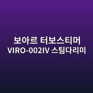 ebb3b4ec9584eba5b4 ed84b0ebb3b4ec8aa4ed8bb0eba8b8 viro 002iv ec8aa4ed8c80eb8ba4eba6acebafb8 1790044267