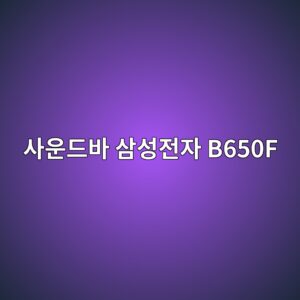 ec82acec9ab4eb939cebb094 ec82bcec84b1eca084ec9e90 b650f 1790420386