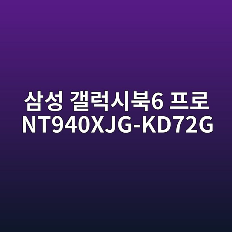 ec82bcec84b1 eab0a4eb9fadec8b9cebb6816 ed9484eba19c nt940xjg kd72g 1789439510