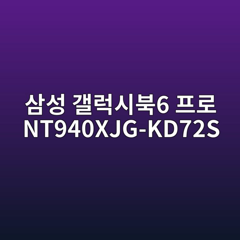 ec82bcec84b1 eab0a4eb9fadec8b9cebb6816 ed9484eba19c nt940xjg kd72s 1789439366