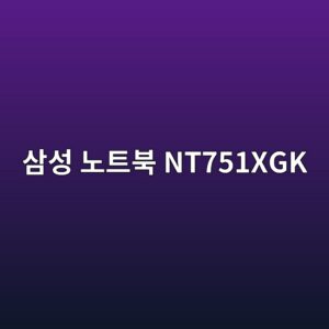 ec82bcec84b1 eb85b8ed8ab8ebb681 nt751xgk 1789438999