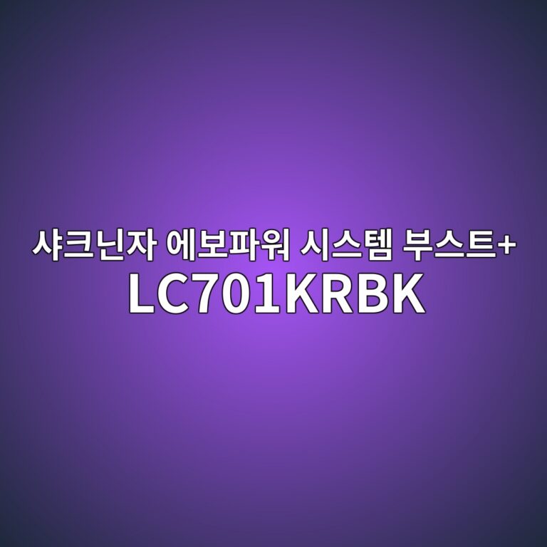 ec83a4ed81aceb8b8cec9e90 ec9790ebb3b4ed8c8cec9b8c ec8b9cec8aa4ed859c ebb680ec8aa4ed8ab8 lc701krbk 1789439841