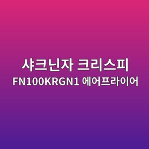 ec83a4ed81aceb8b8cec9e90 ed81aceba6acec8aa4ed94bc fn100krgn1 ec9790ec96b4ed9484eb9dbcec9db4ec96b4 1789877119