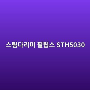 ec8aa4ed8c80eb8ba4eba6acebafb8 ed9584eba6bdec8aa4 sth5030 1790174986