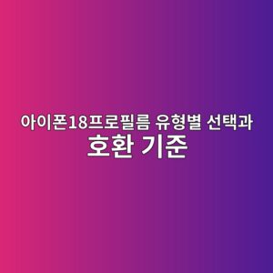 ec9584ec9db4ed8fb018ed9484eba19ced9584eba684 ec9ca0ed9895ebb384 ec84a0ed839deab3bc ed98b8ed9998 eab8b0eca480 1789877406
