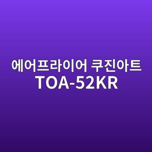 ec9790ec96b4ed9484eb9dbcec9db4ec96b4 ecbfa0eca784ec9584ed8ab8 toa 52kr 1790178379