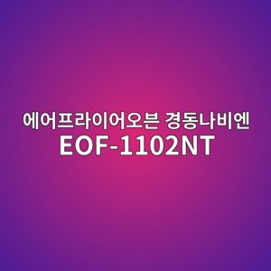 ec9790ec96b4ed9484eb9dbcec9db4ec96b4ec98a4ebb890 eab2bdeb8f99eb8298ebb984ec9794 eof 1102nt 1790607666