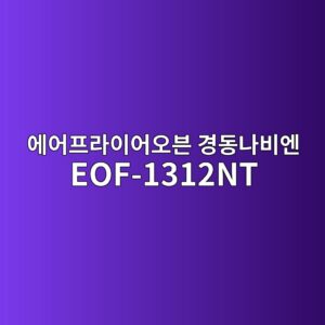 ec9790ec96b4ed9484eb9dbcec9db4ec96b4ec98a4ebb890 eab2bdeb8f99eb8298ebb984ec9794 eof 1312nt 1790607654