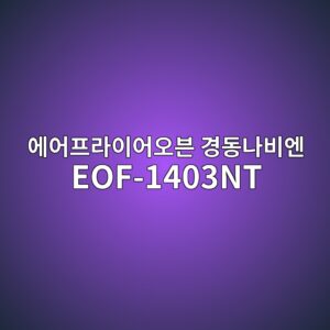 ec9790ec96b4ed9484eb9dbcec9db4ec96b4ec98a4ebb890 eab2bdeb8f99eb8298ebb984ec9794 eof 1403nt 1790607642
