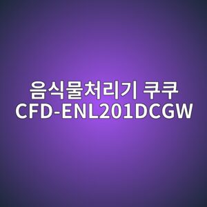 ec9d8cec8b9debacbcecb298eba6aceab8b0 ecbfa0ecbfa0 cfd enl201dcgw 1790607705