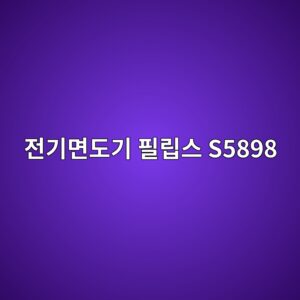eca084eab8b0eba9b4eb8f84eab8b0 ed9584eba6bdec8aa4 s5898 1790419473