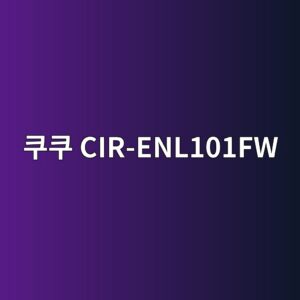 ecbfa0ecbfa0 cir enl101fw 1789439332