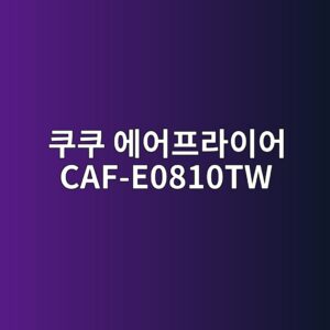 ecbfa0ecbfa0 ec9790ec96b4ed9484eb9dbcec9db4ec96b4 caf e0810tw 1789438883