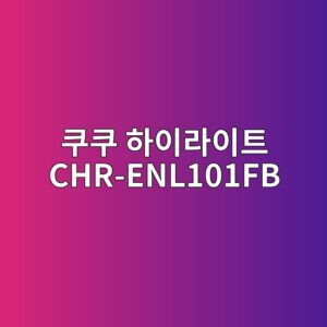 ecbfa0ecbfa0 ed9598ec9db4eb9dbcec9db4ed8ab8 chr enl101fb 1789439697