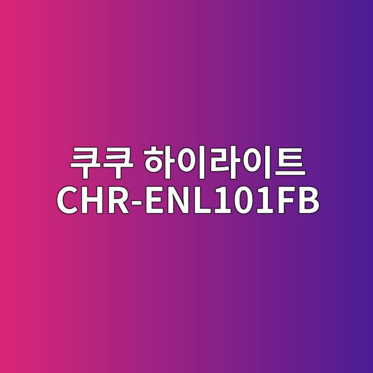 ecbfa0ecbfa0 ed9598ec9db4eb9dbcec9db4ed8ab8 chr enl101fb 1789439697
